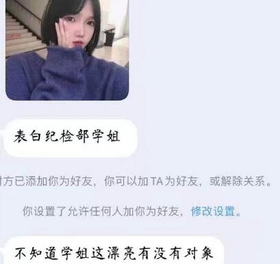 两个大学新瓜–郑州师范大一学生蒋小雅开房对面男宿舍围观