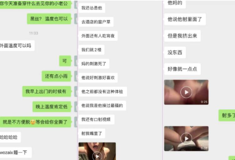 ⚡反差性感御姐女神【百事从欢】我现在强的可怕 路过的狗我都能勾引do上两下，勾引单男给老公直播